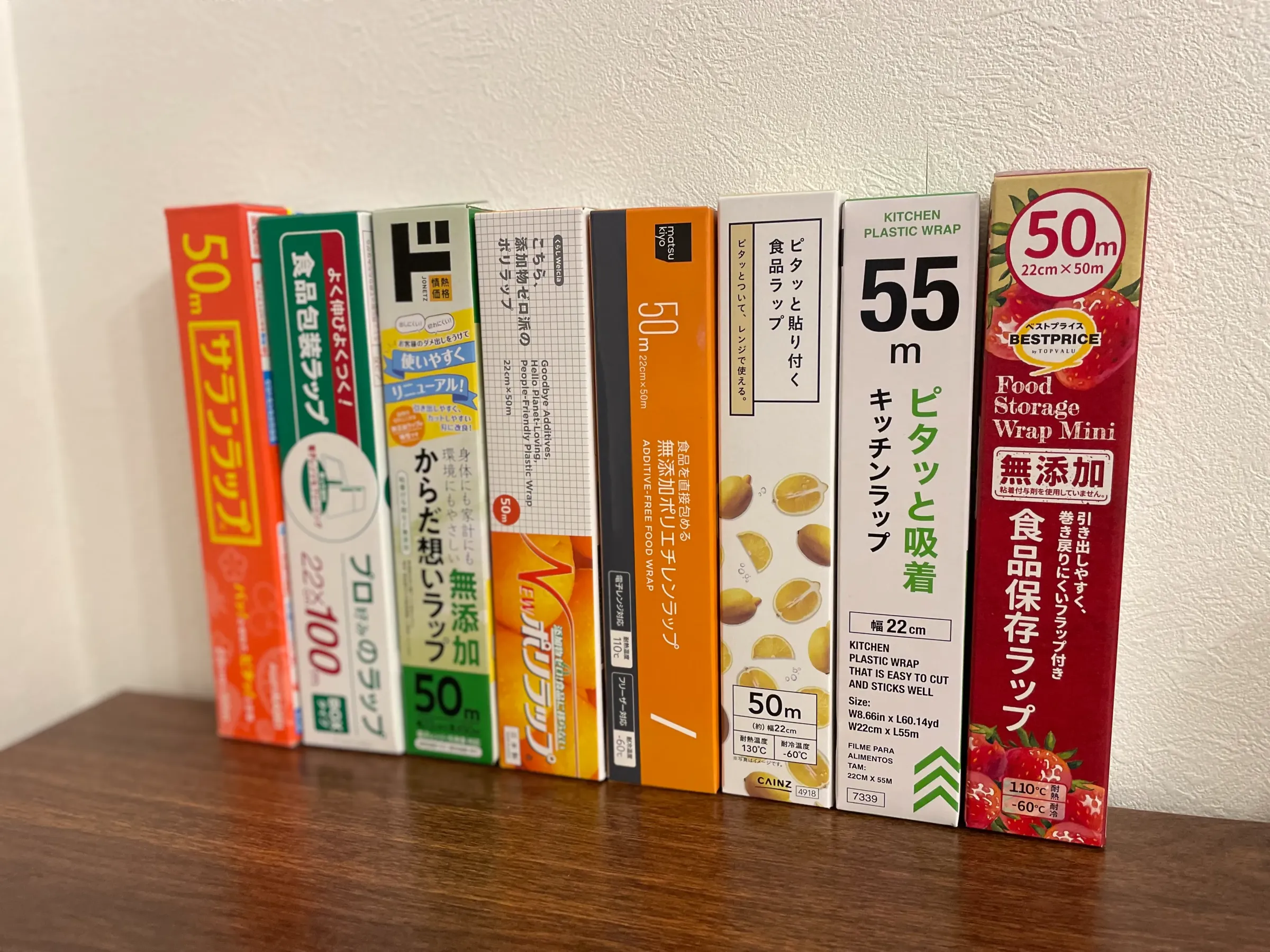 PBラップ