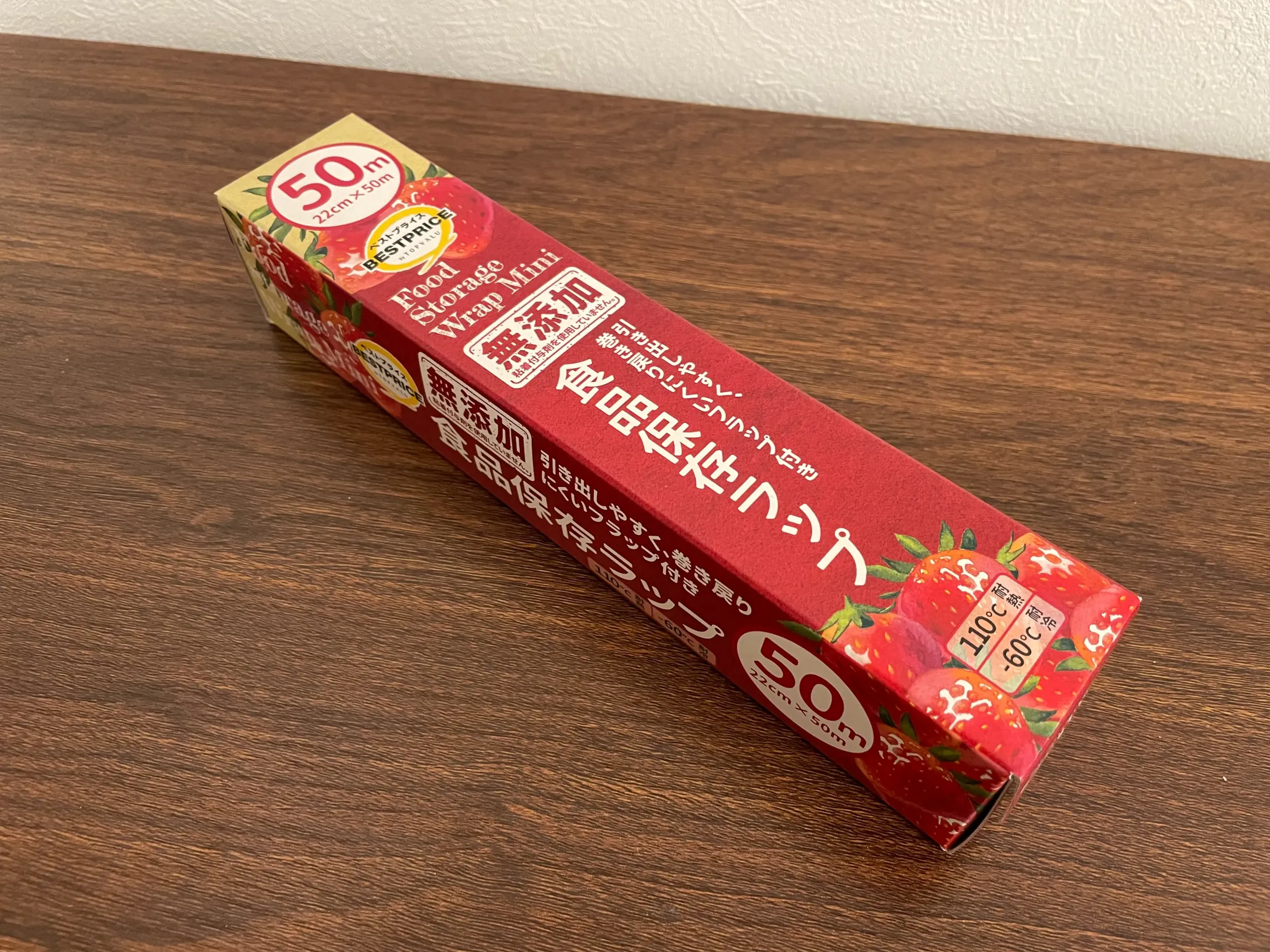 PBラップ