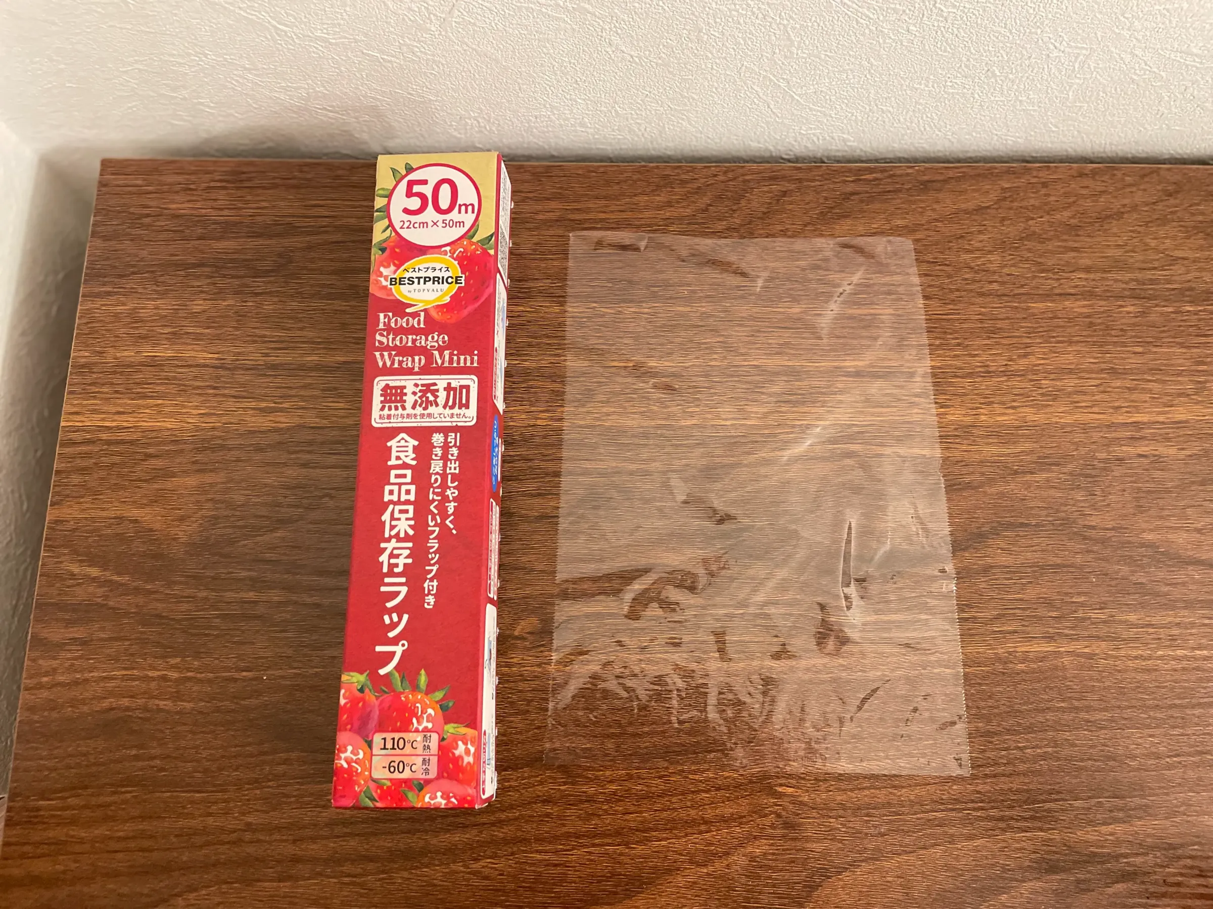 PBラップ