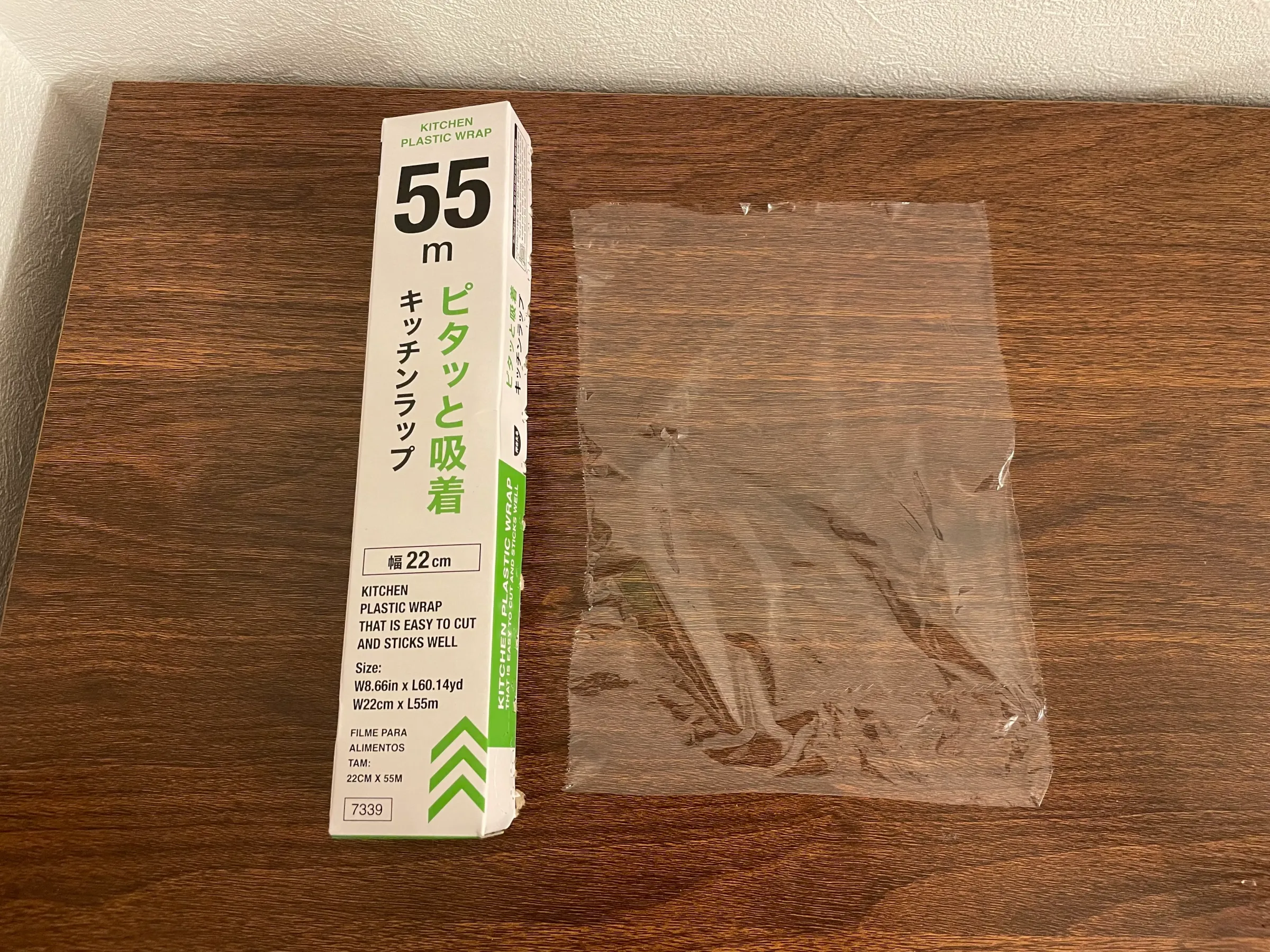 PBラップ
