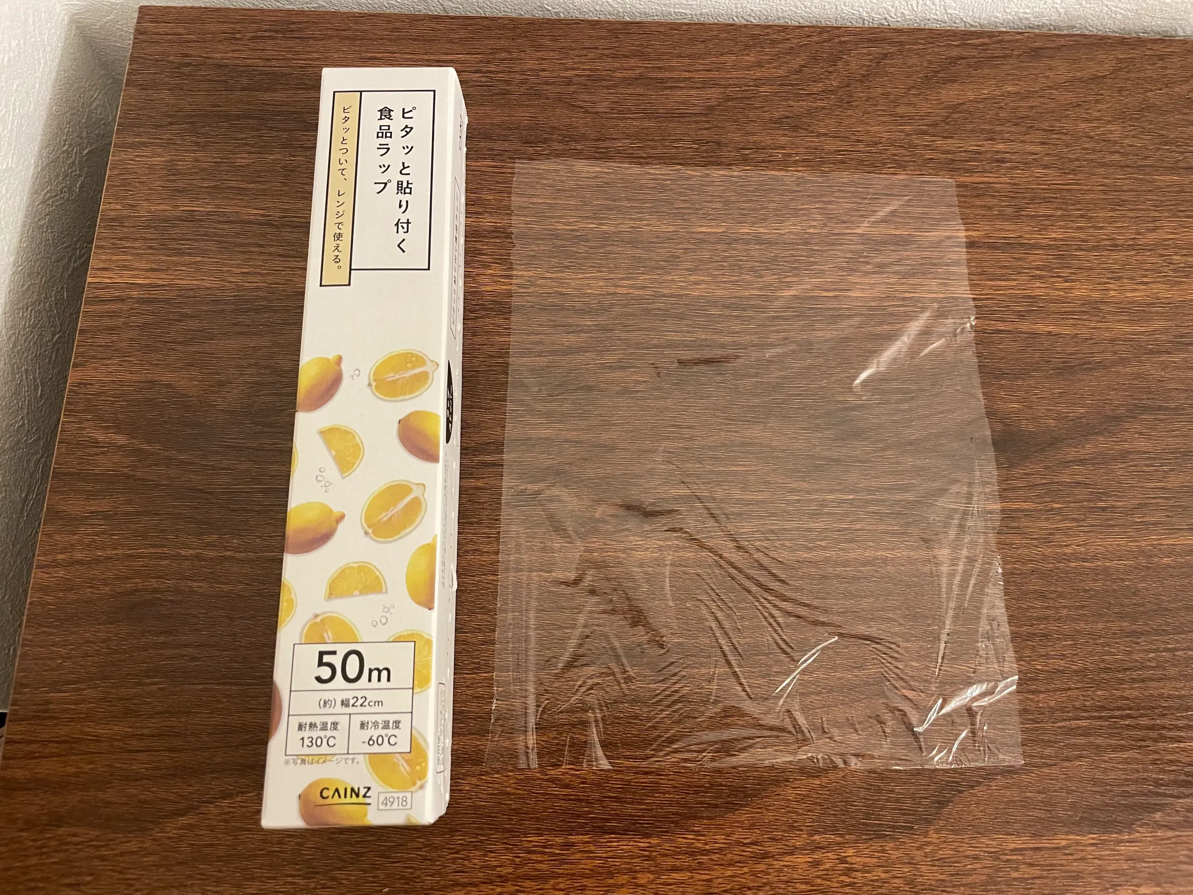 PBラップ