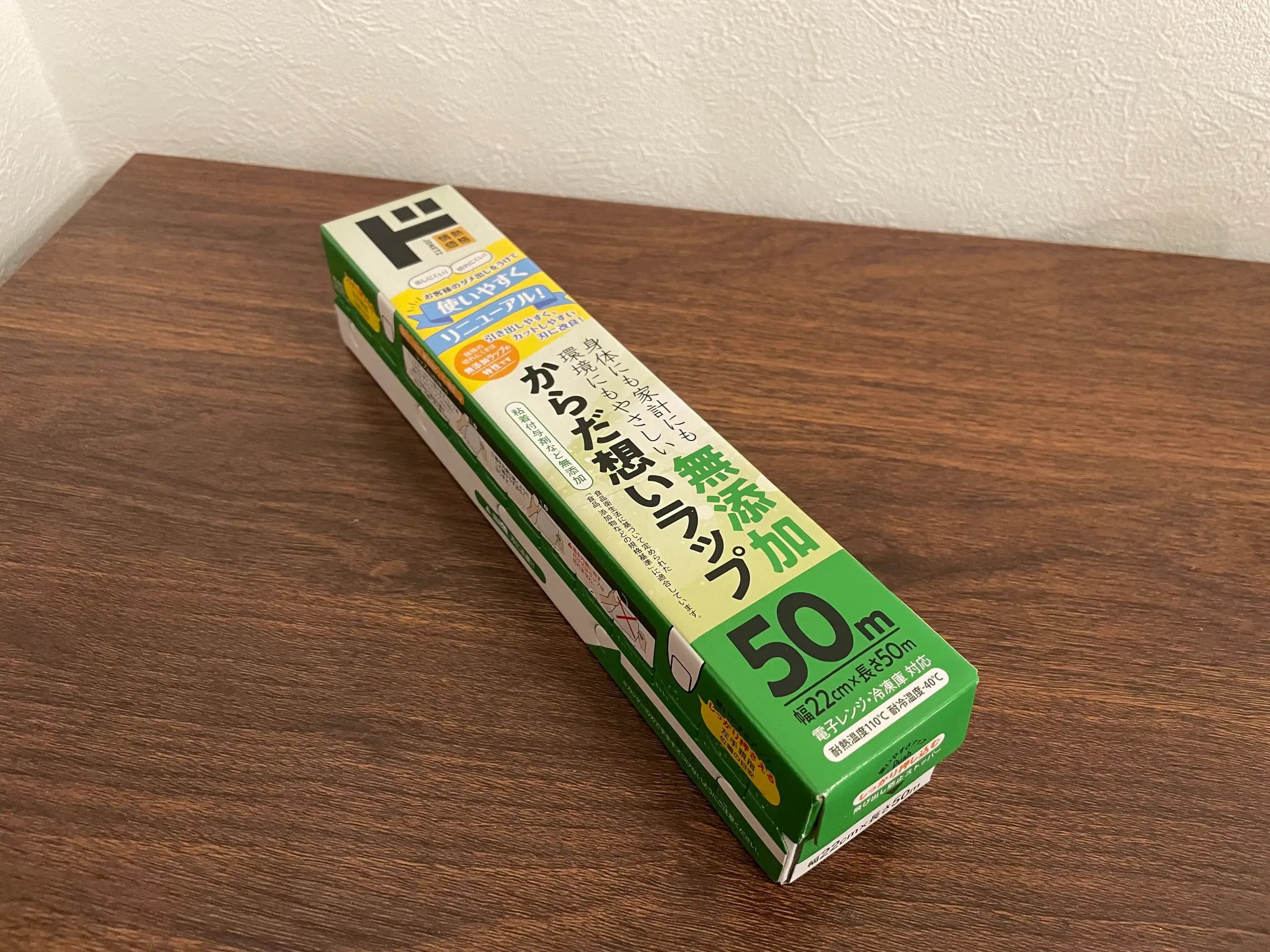 PBラップ