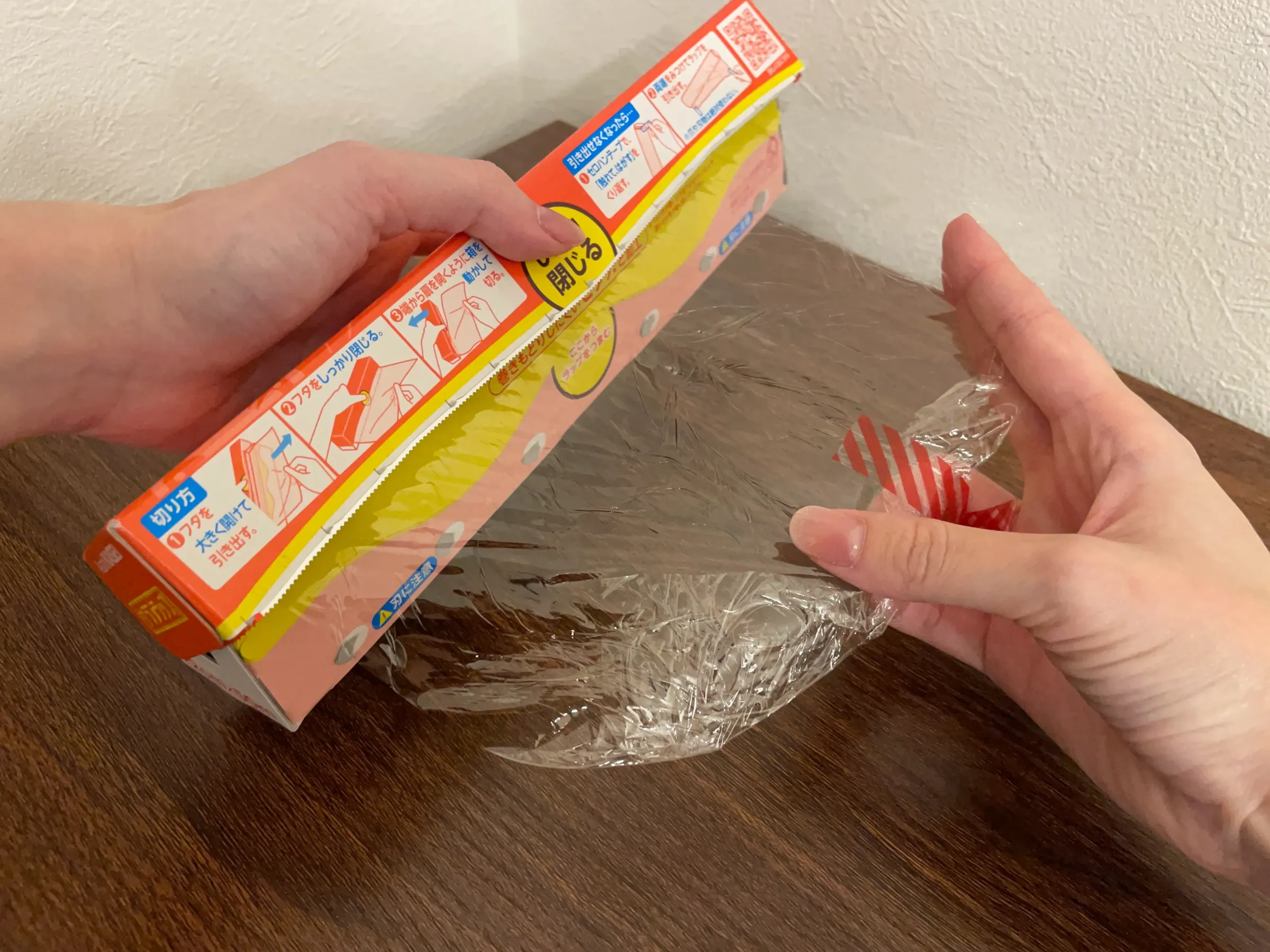 PBラップ