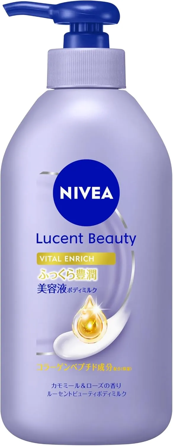 ニベア｜ルーセントビューティ バイタルエンリッチ（ふっくら豊潤美容液 ボディミルク）