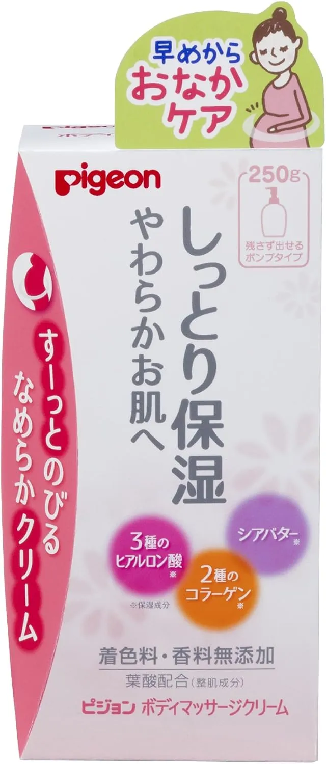 Pigeon（ピジョン）｜ボディマッサージクリーム