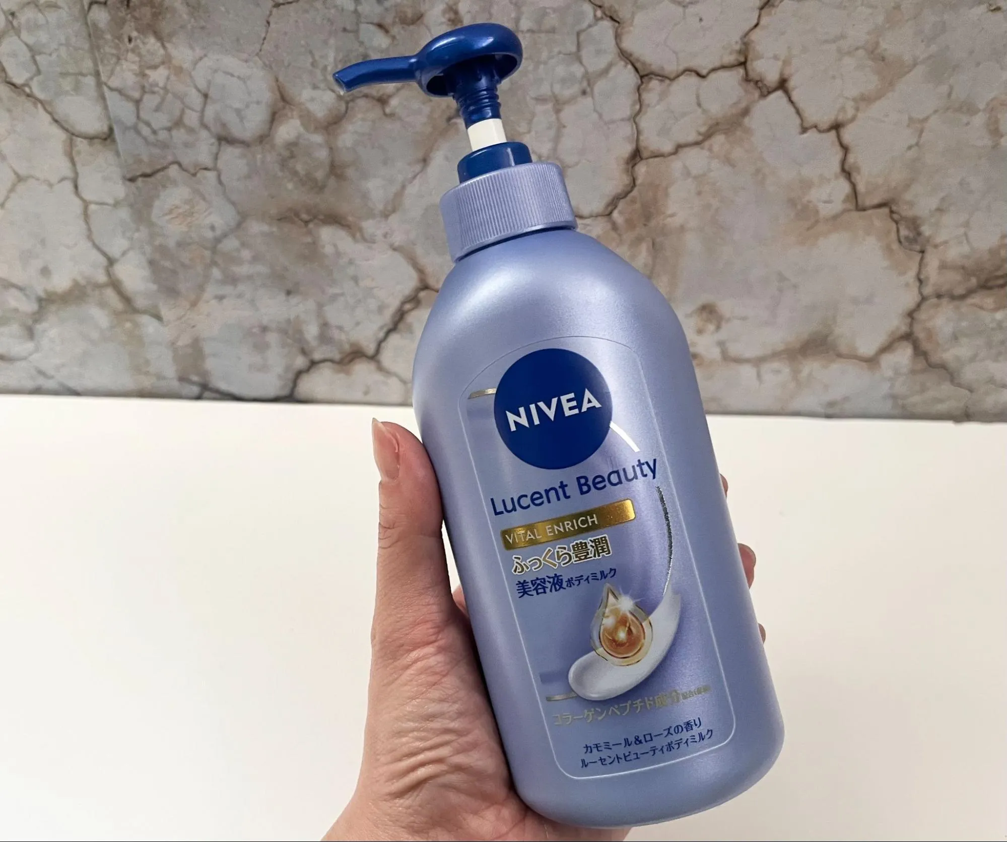 ニベアのボディクリーム