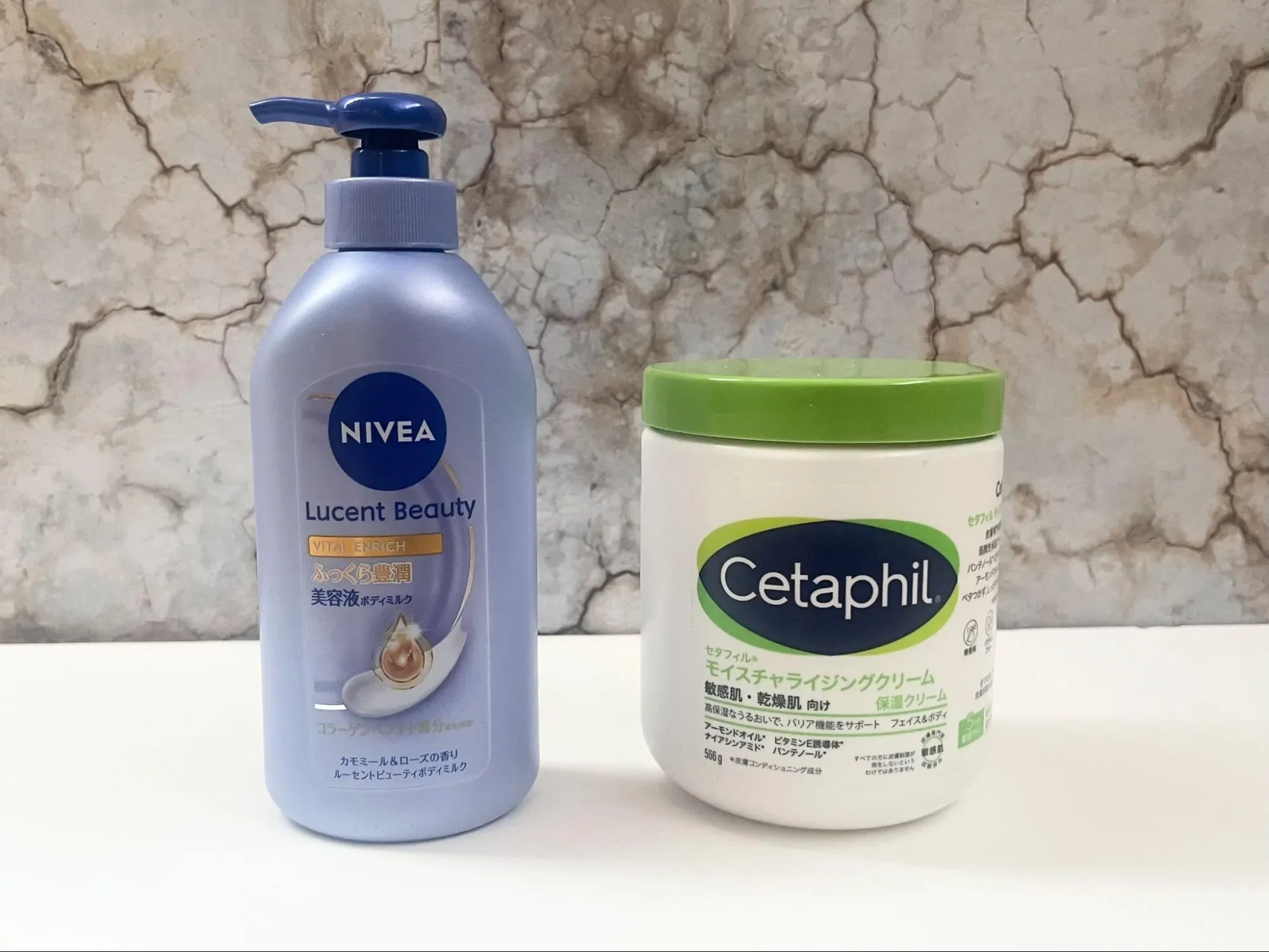 ボディクリーム2種類