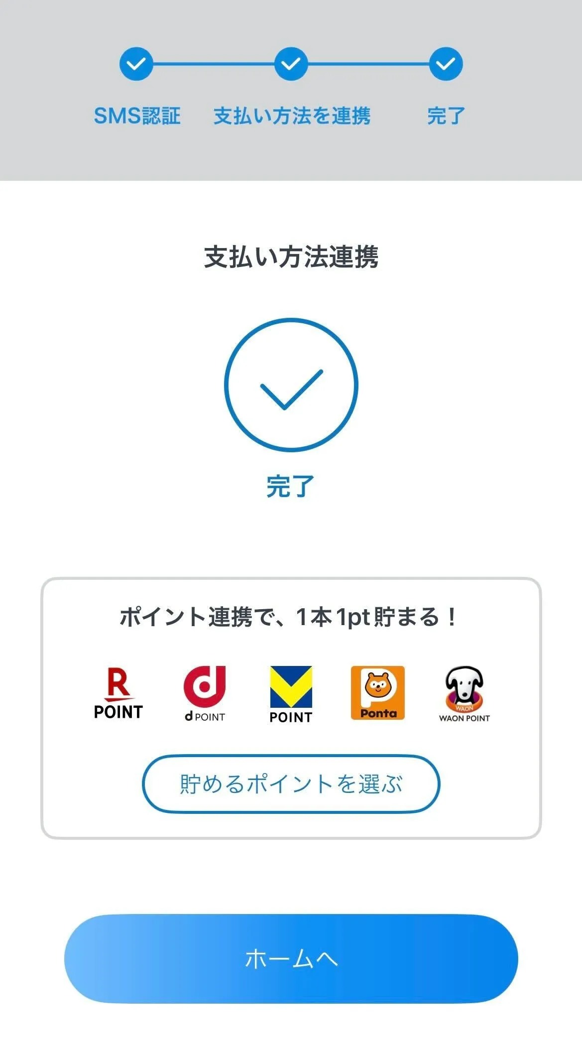 ジハンピ 使い方