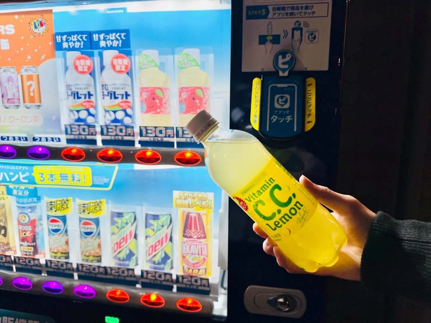 ジハンピ 使い方