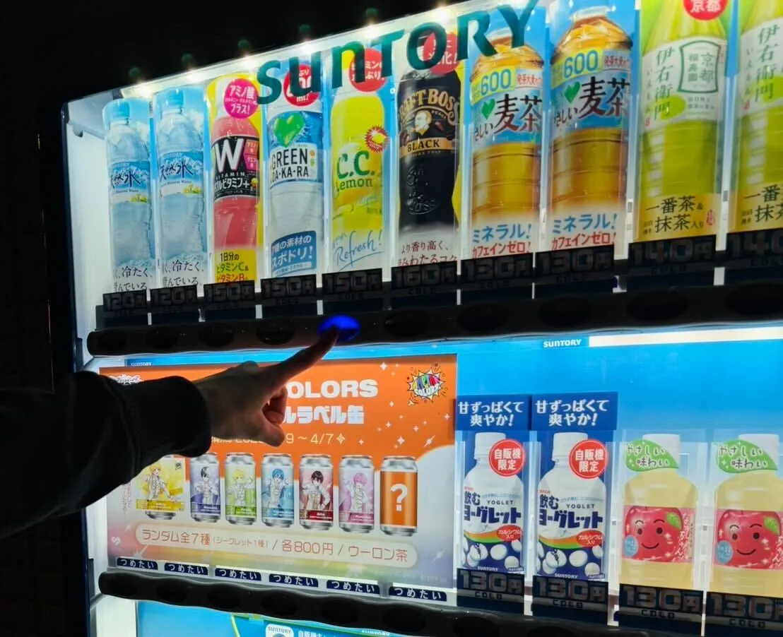 ジハンピ 使い方