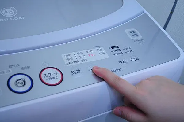 洗濯の設定