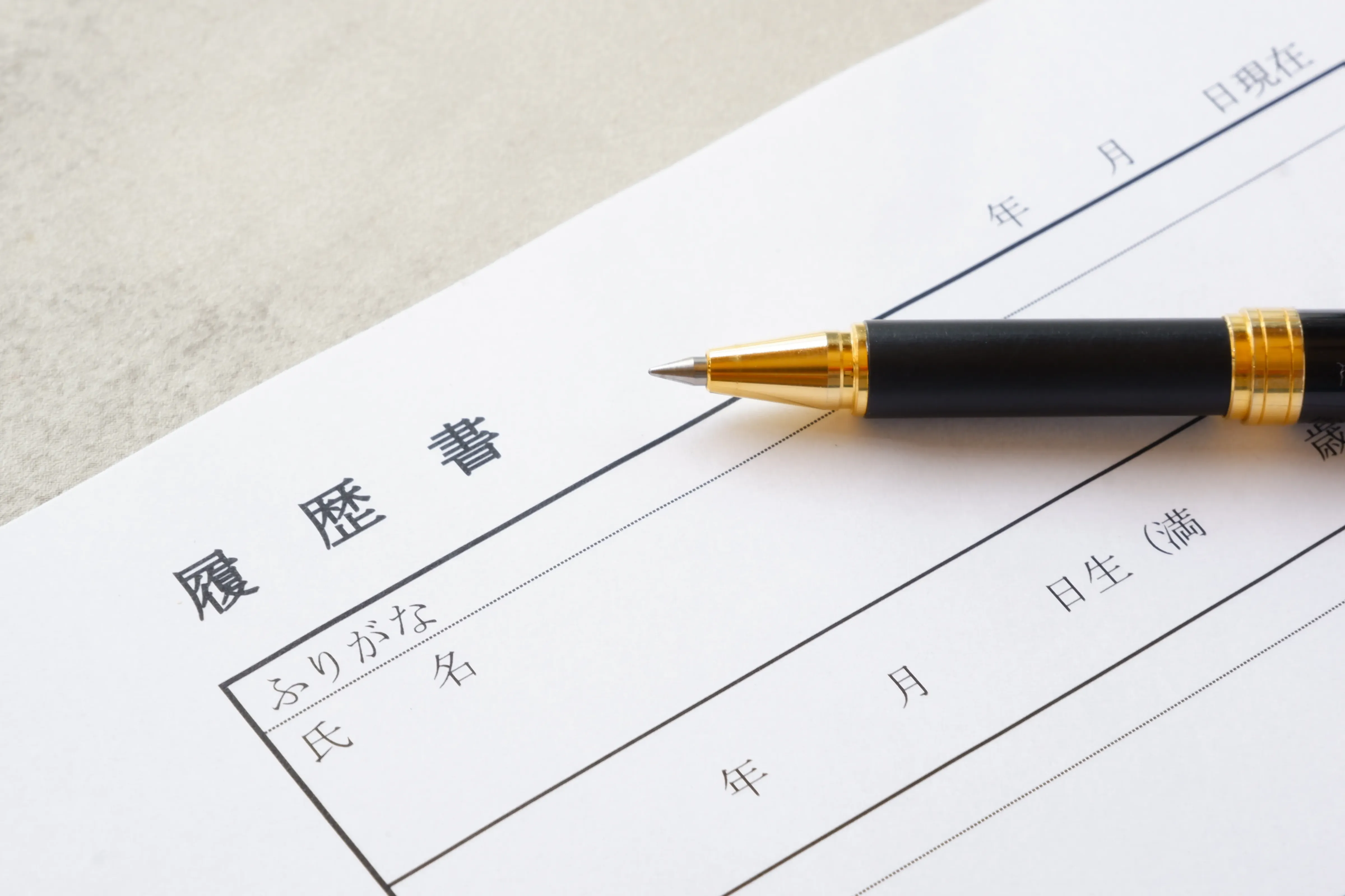 履歴書レターパック