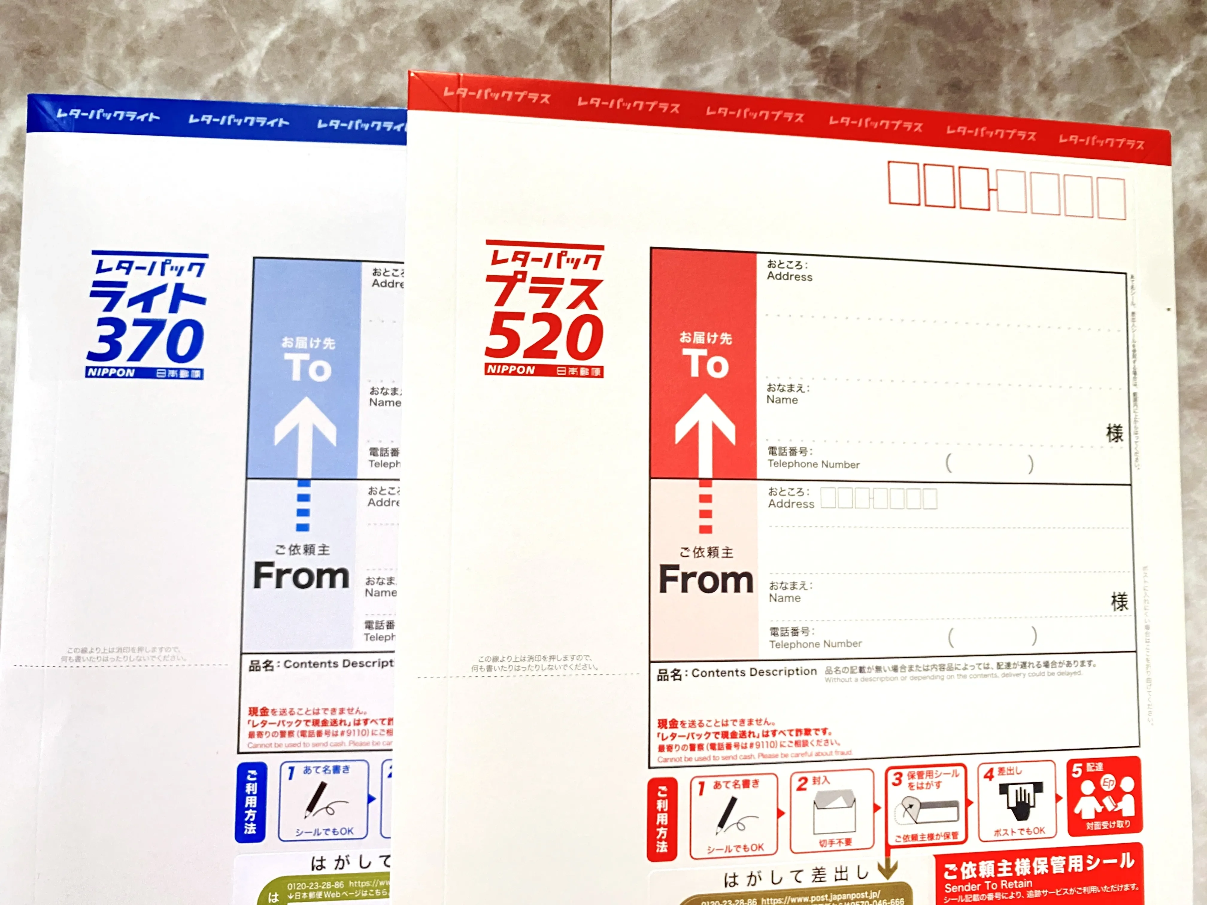 履歴書レターパック