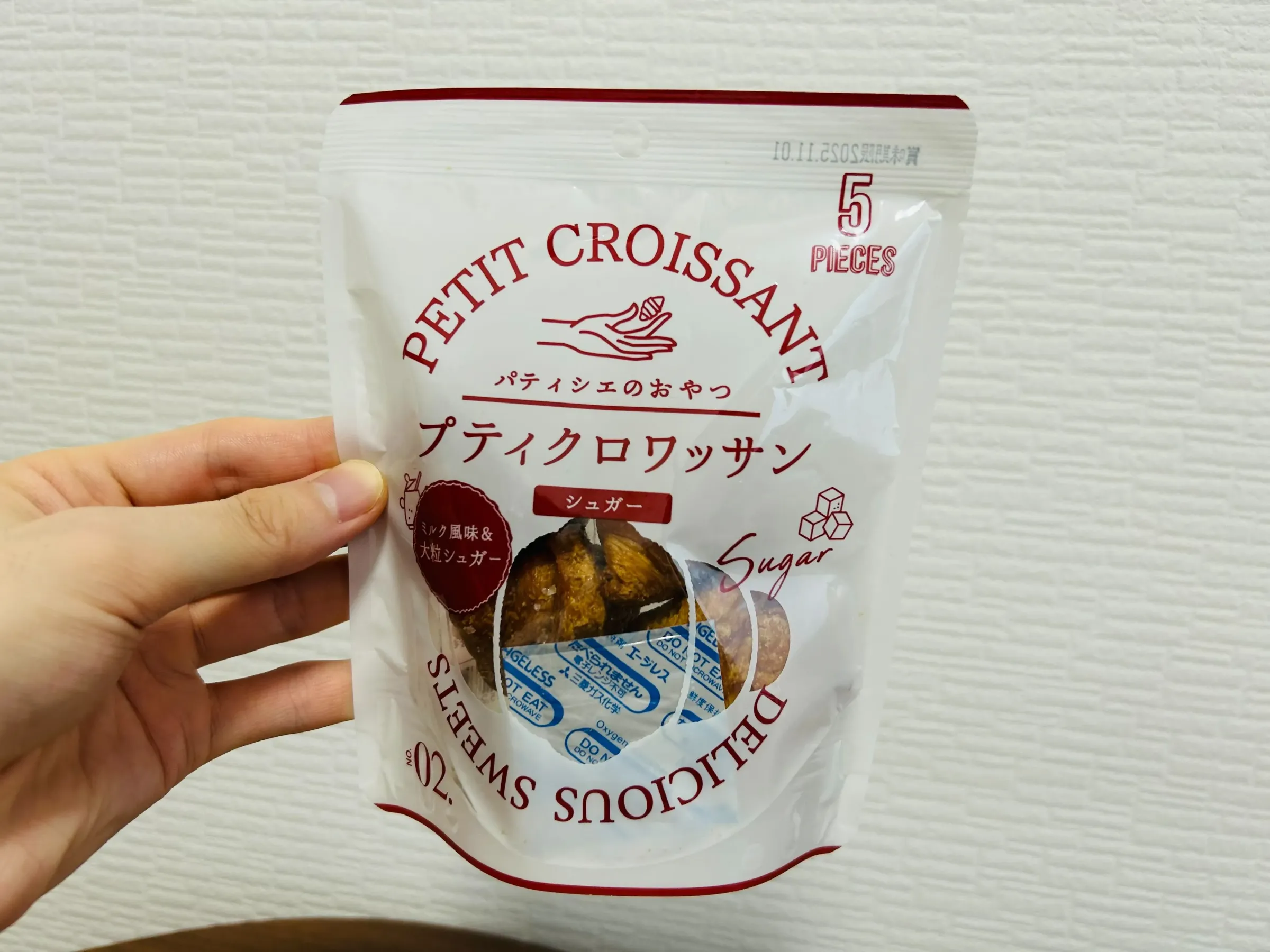 ダイソー プティクロワッサン