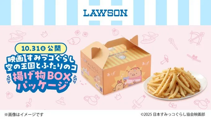 Wolt(ウォルト)クーポン