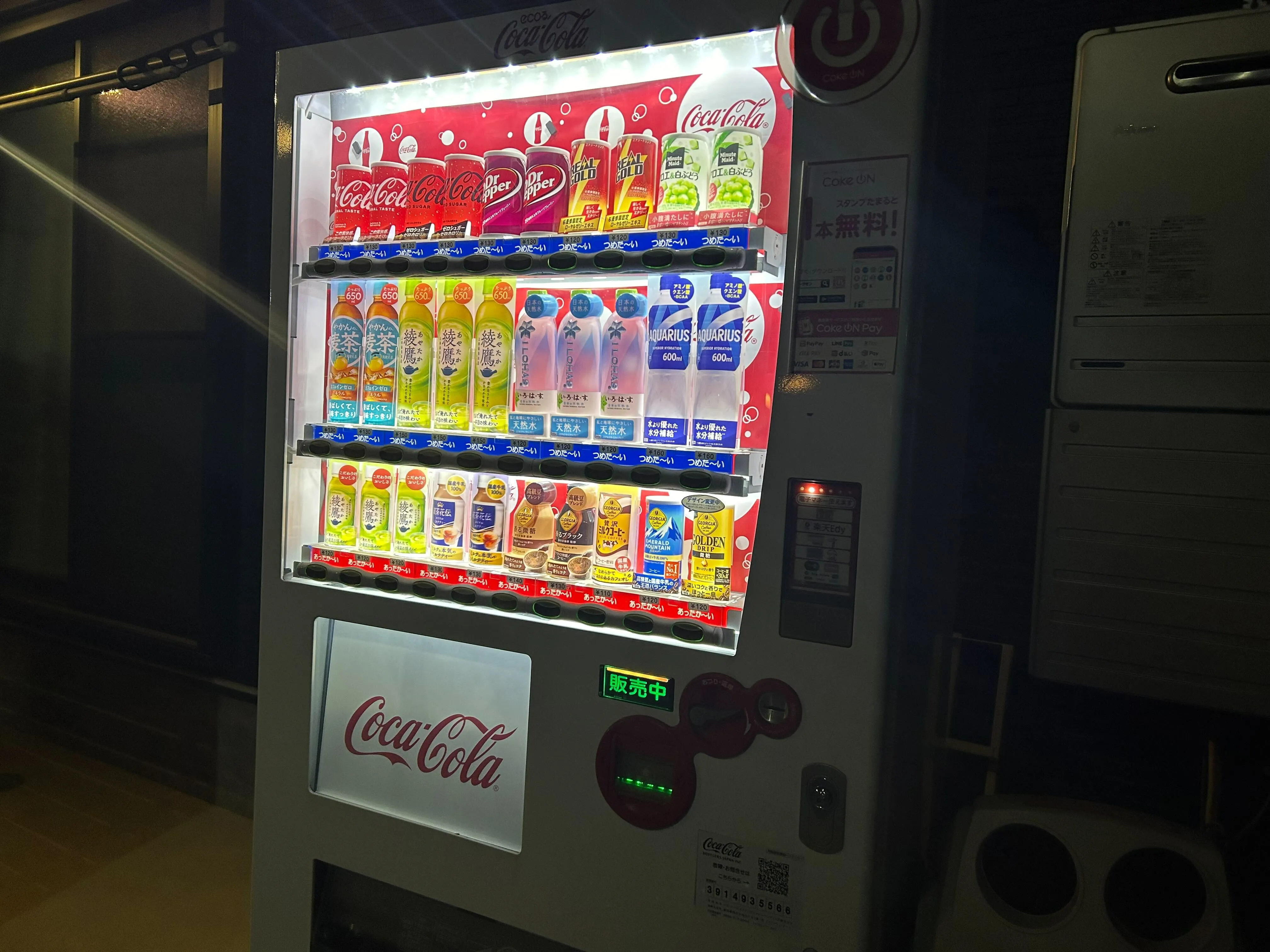 Coke ON（コークオン）の使い方