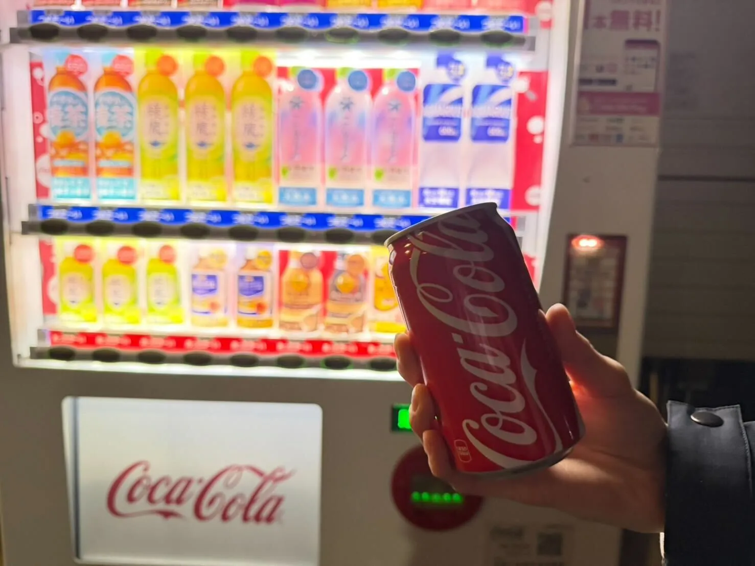 Coke ON（コークオン）の使い方