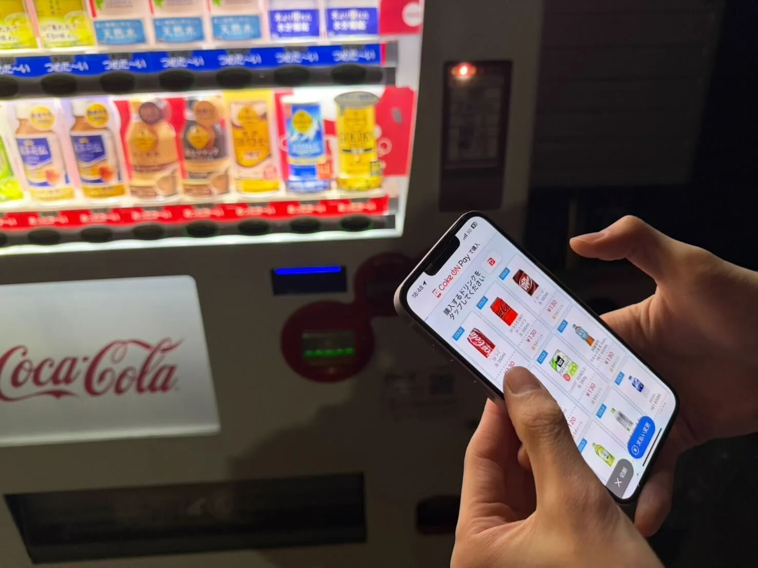 Coke ON（コークオン）の使い方