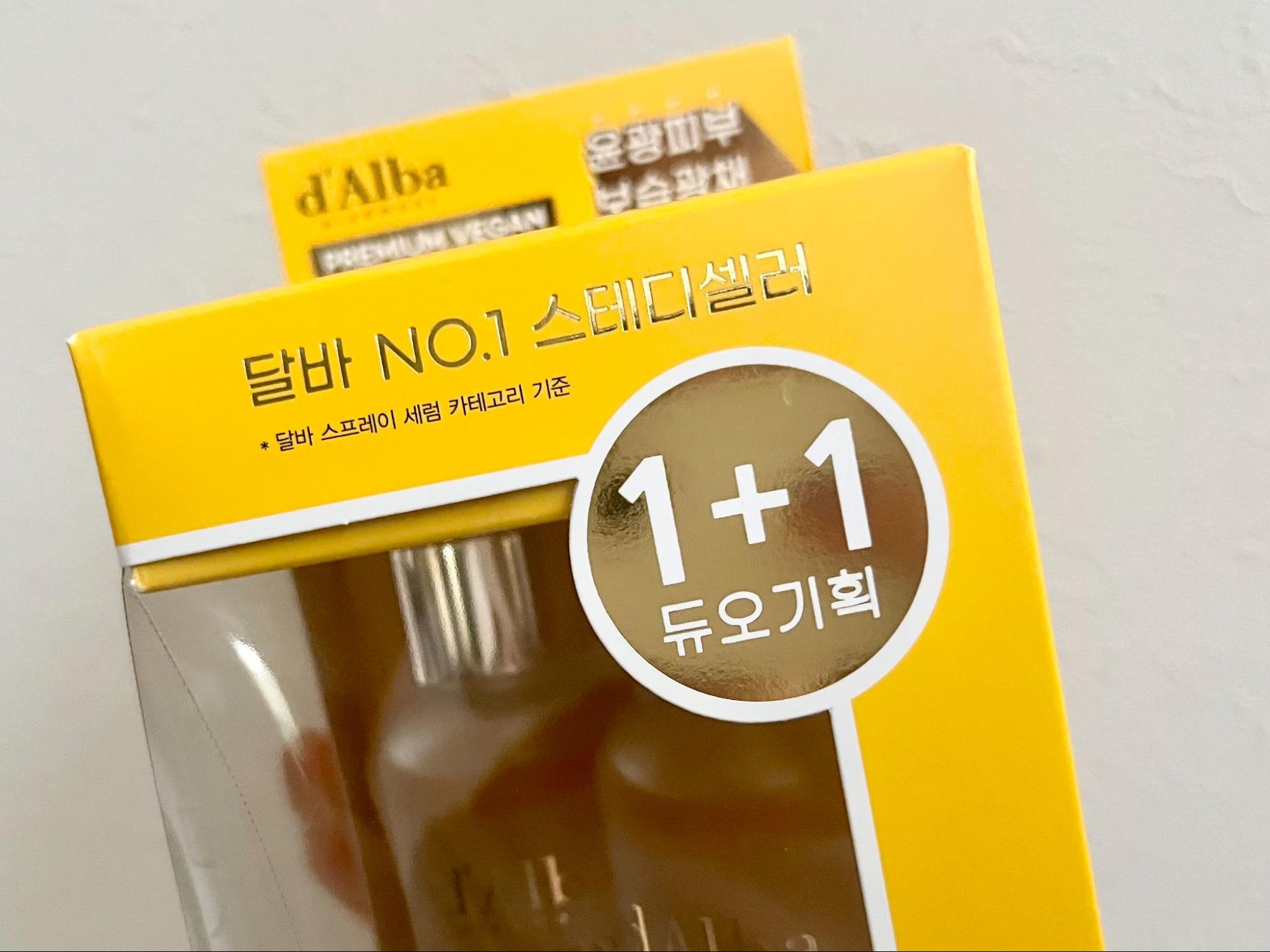 1＋1（ワンプラスワン）がお得！