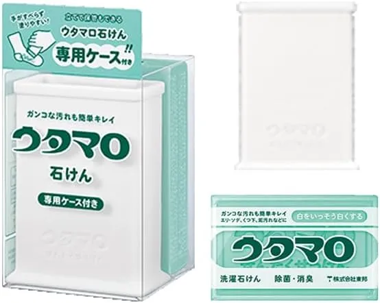 ウタマロ石けん 専用ケース付き