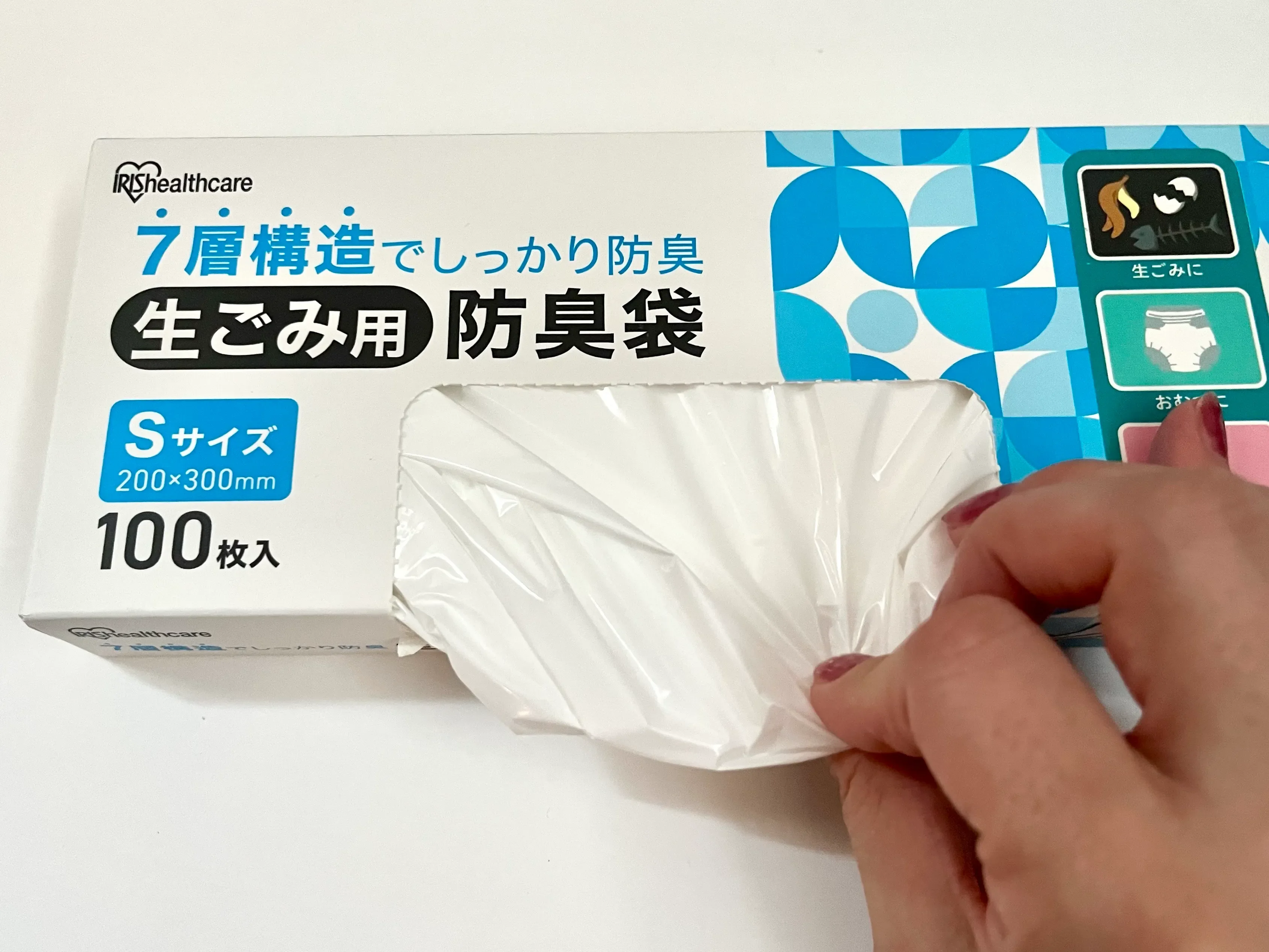 防臭袋を使っている様子