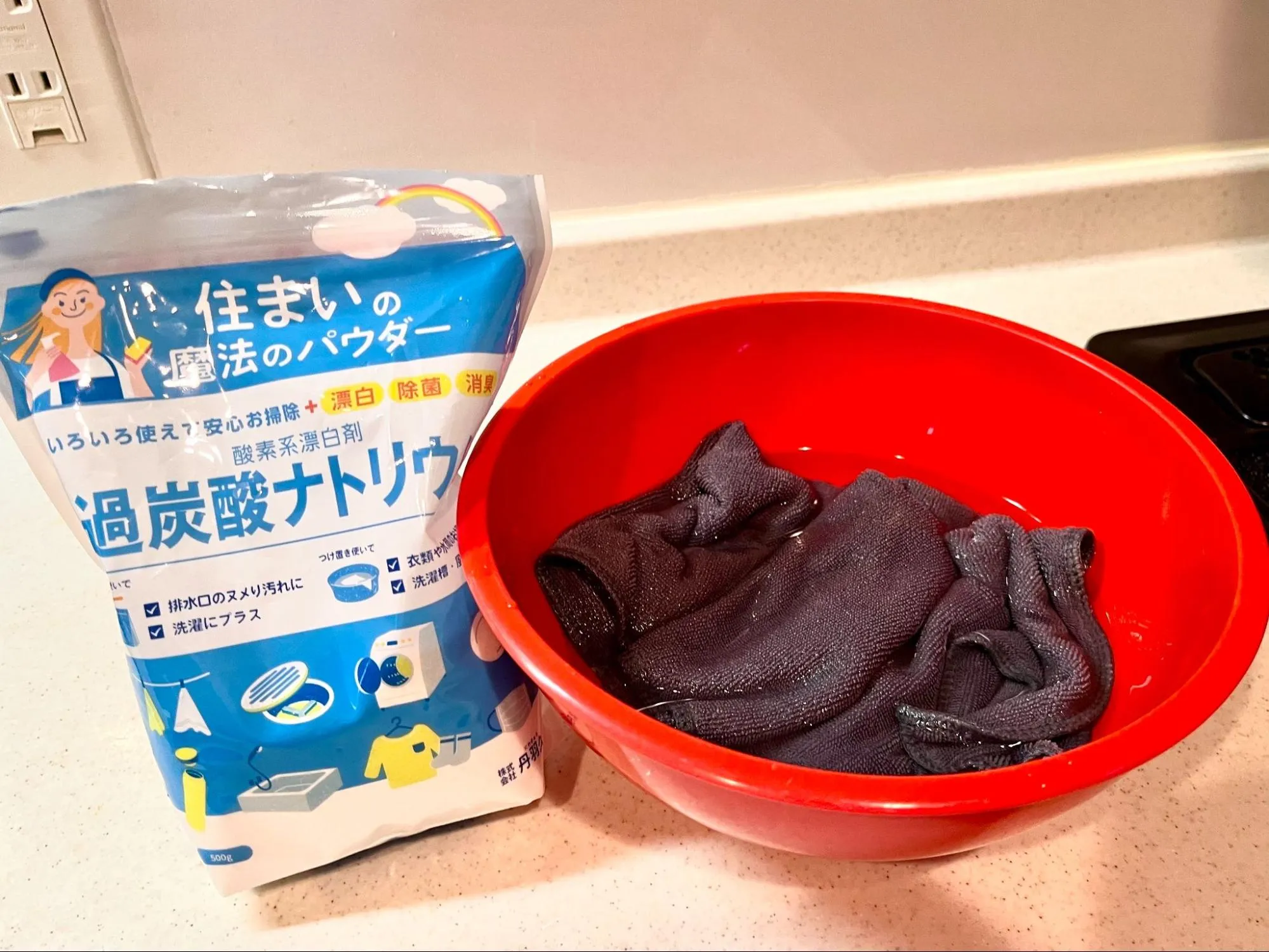 ふきんを酸素系漂白剤でつけ置きしている様子
