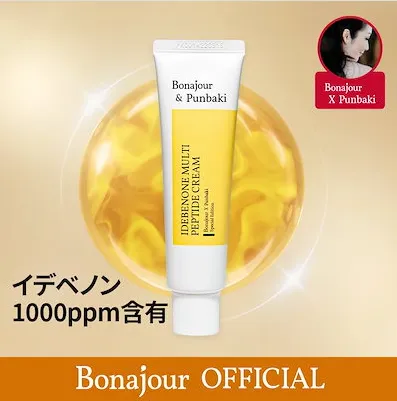 Bonajour イデベノン マルチ ペプチドクリーム