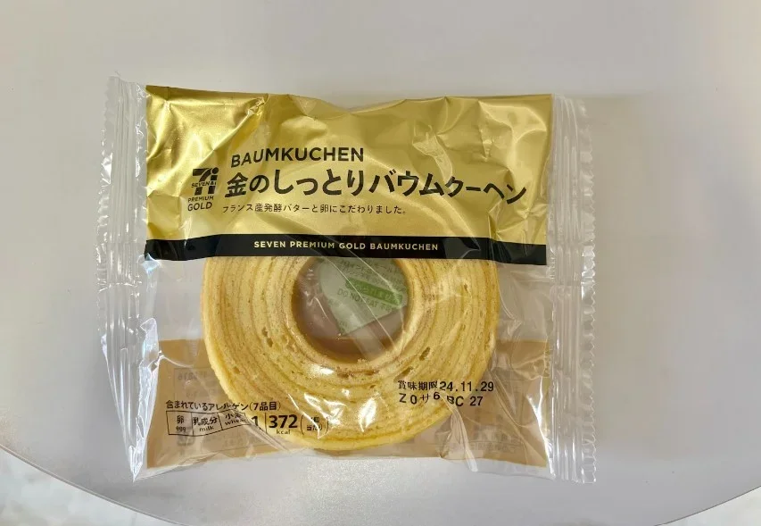金のしっとりバウムクーヘン