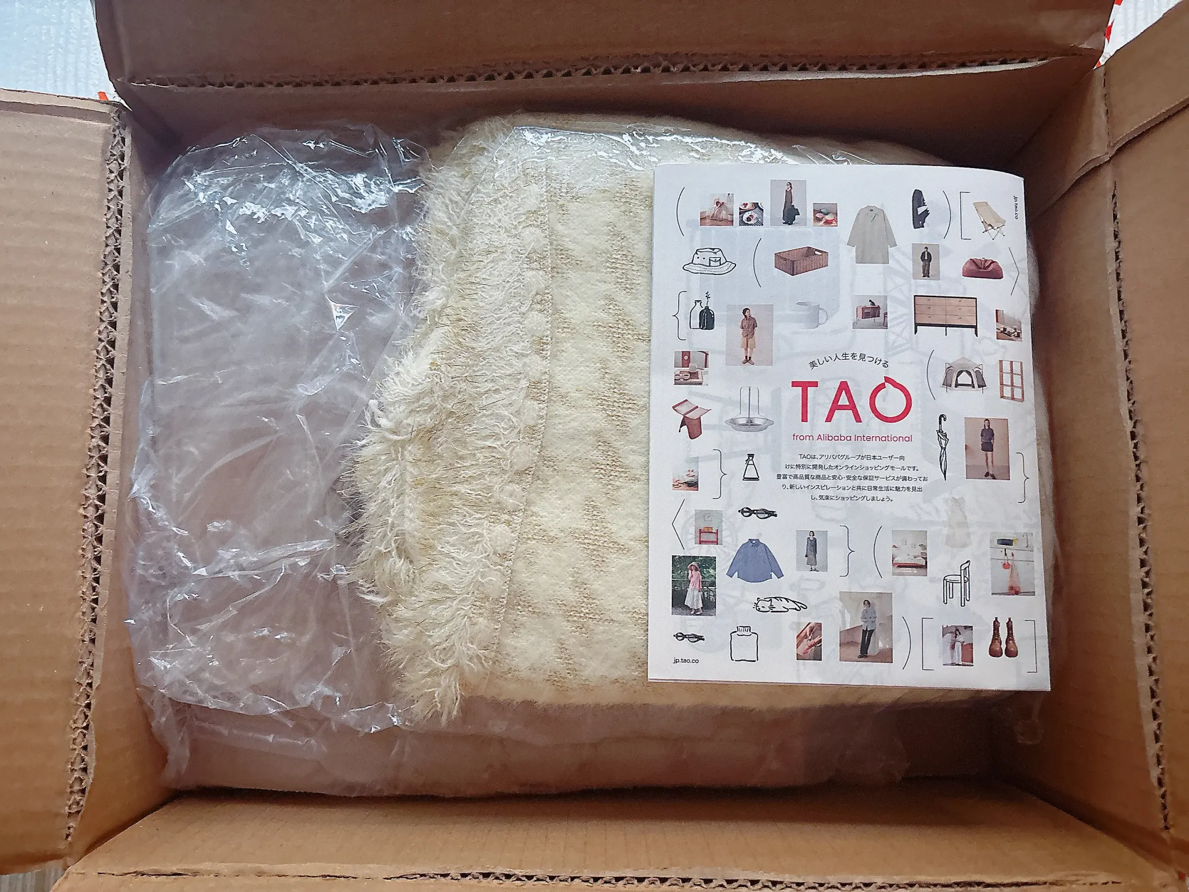 TAO（タオ）はどんな通販アプリ？安全性は？口コミを調査して使って