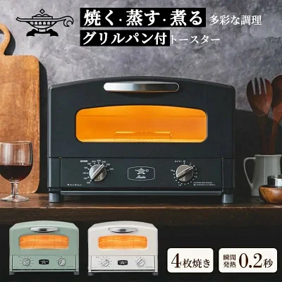 楽天ふるさと納税返礼品