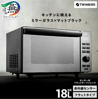 楽天ふるさと納税返礼品