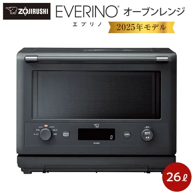 楽天ふるさと納税返礼品