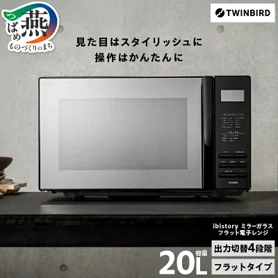 楽天ふるさと納税返礼品
