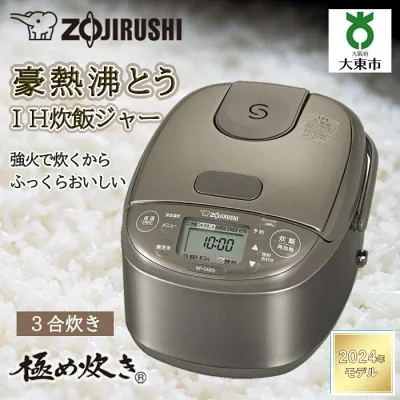 楽天ふるさと納税返礼品