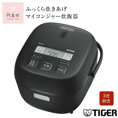 楽天ふるさと納税返礼品
