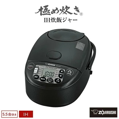 楽天ふるさと納税返礼品