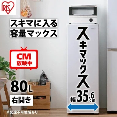 楽天ふるさと納税返礼品