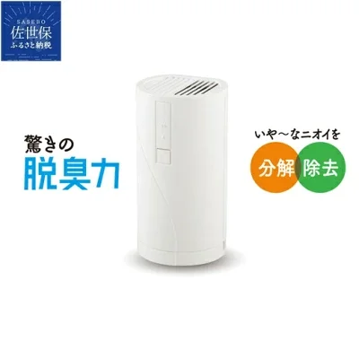 楽天ふるさと納税返礼品