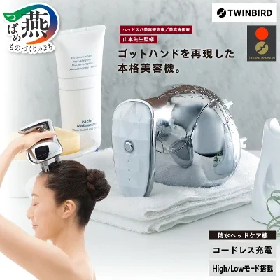 楽天ふるさと納税返礼品