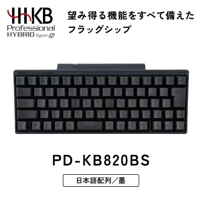 楽天ふるさと納税返礼品