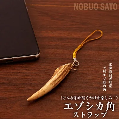 楽天ふるさと納税返礼品