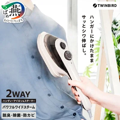 楽天ふるさと納税返礼品