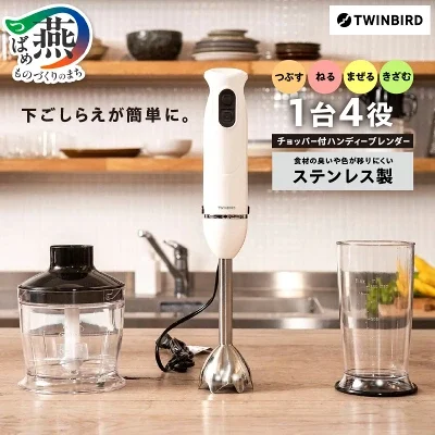 楽天ふるさと納税返礼品