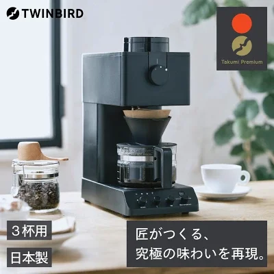 楽天ふるさと納税返礼品
