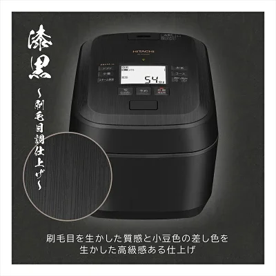 楽天ふるさと納税返礼品