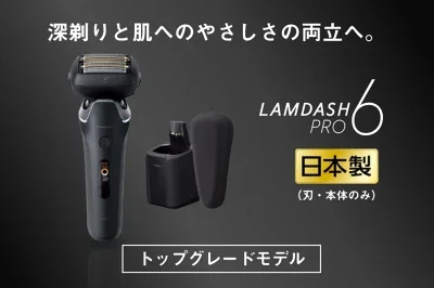 楽天ふるさと納税返礼品