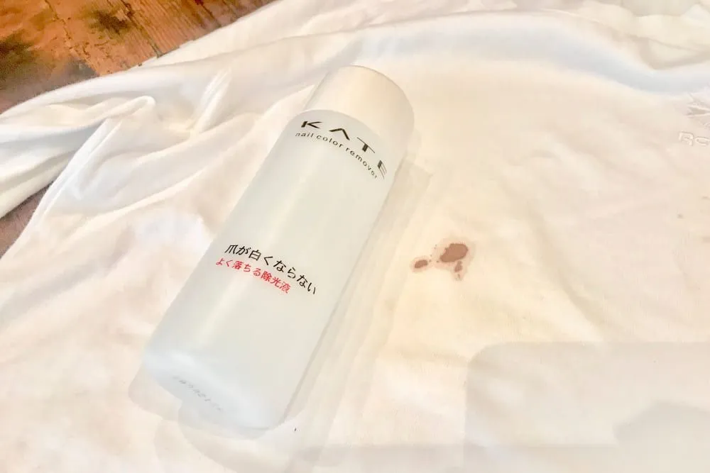 ゴンチャの染み抜き