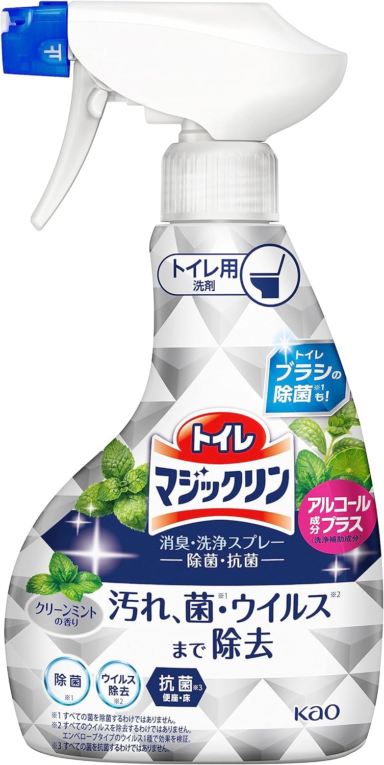 花王 トイレマジックリン 消臭・洗浄スプレー