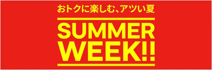 SUMMER WEEK