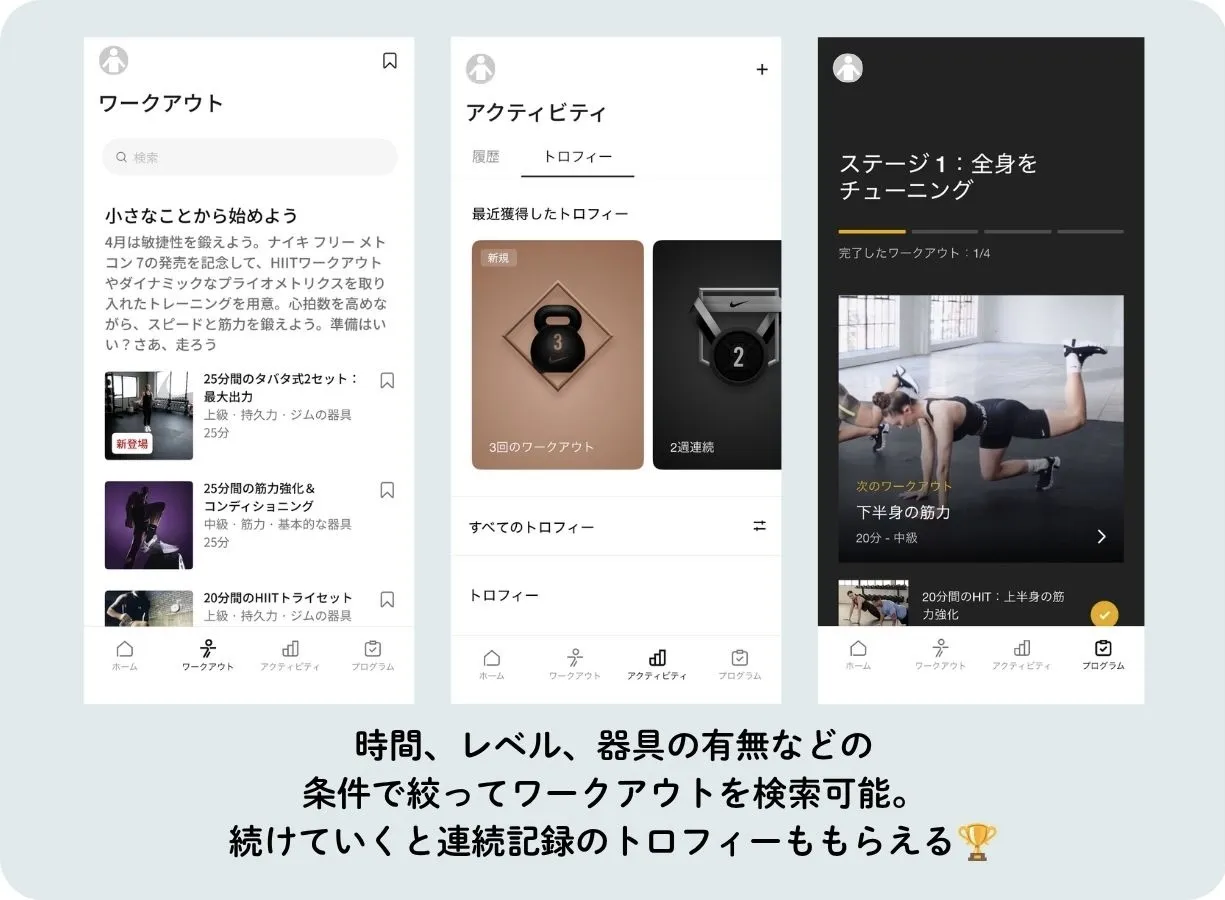 ダイエットアプリおすすめ